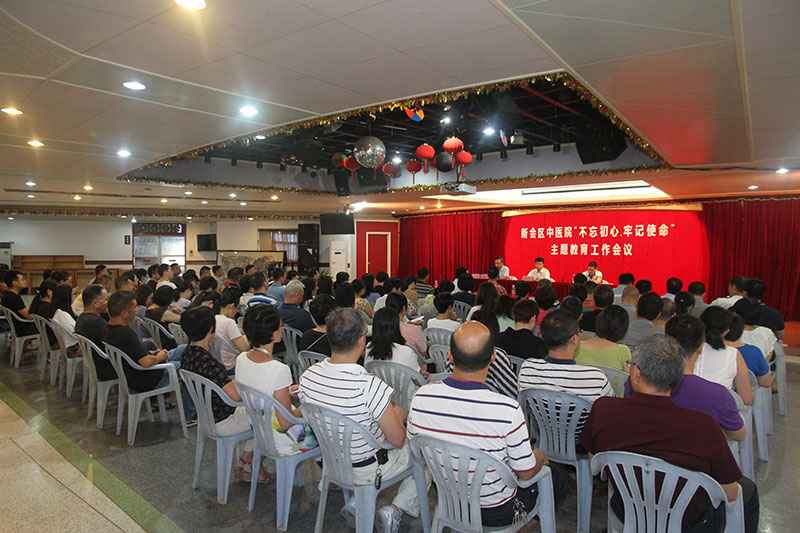 會(huì)議現(xiàn)場(chǎng).jpg